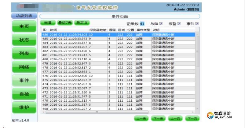 1669974677201022.png image.png